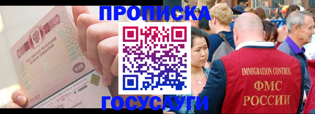 регистрация в Вологодской области